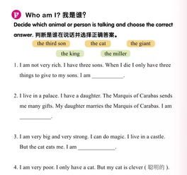 新书推荐 | 英语教育专家与人教版英语教材特邀讲师倾力打造 剧本活动阅读精品