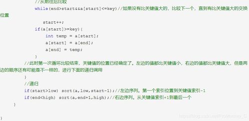 十种经典排序算法详解 动态图解与代码实现